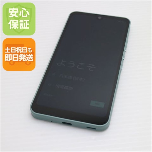 超美品 AQUOS wish A104SH オリーブグリーン スマホ 白ロム 中古 土日祝発送OK 47