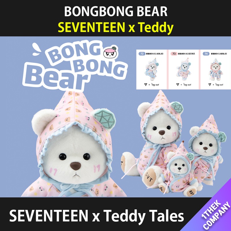 [公式シール特典付き] （バージョン選択）SEVENTEEN x Teddy Tales BONGBONG BEAR