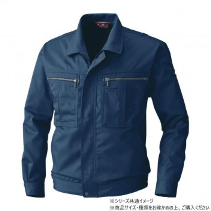 桑和 2773 長袖ブルゾン 6Lサイズ ネイビー(1) 6,506円