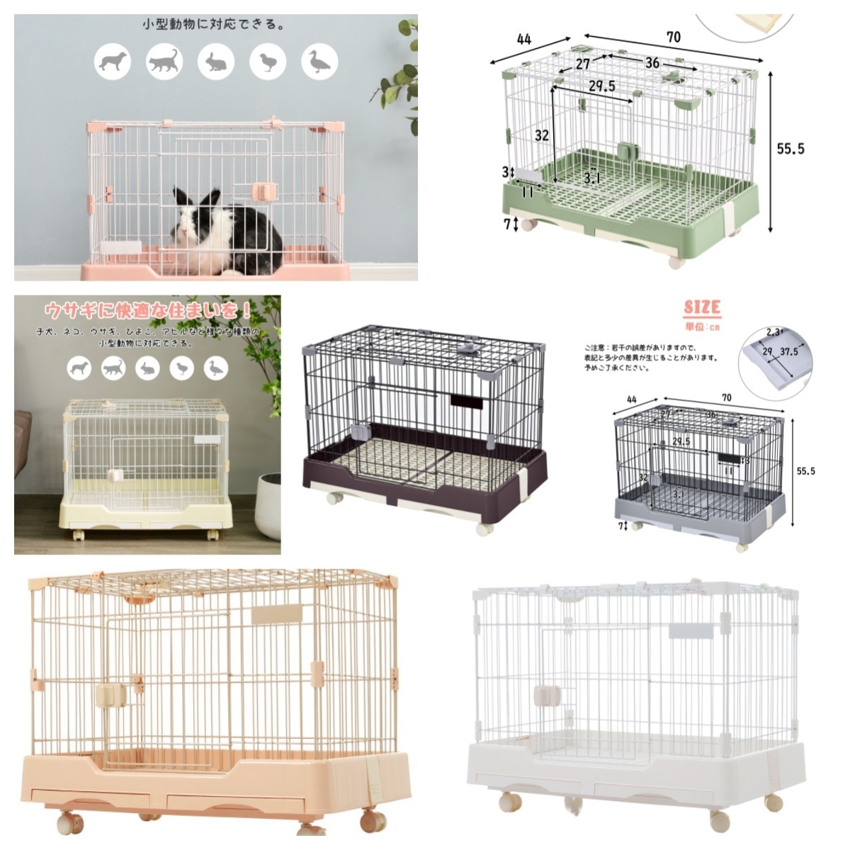 ウサギ ケージ 小型 ペットケージ ハムスターケージ 小動物ケージ キャスター付き 天井扉 飼育ケージ いぬ ネコ うさぎ 組立簡単 ルームケージ 小動物用 ウサギケージ 室内飼い スチール製 引き出