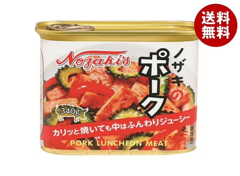 川商フーズ ノザキのポーク 340g×24(12×2)個入×(2ケース)