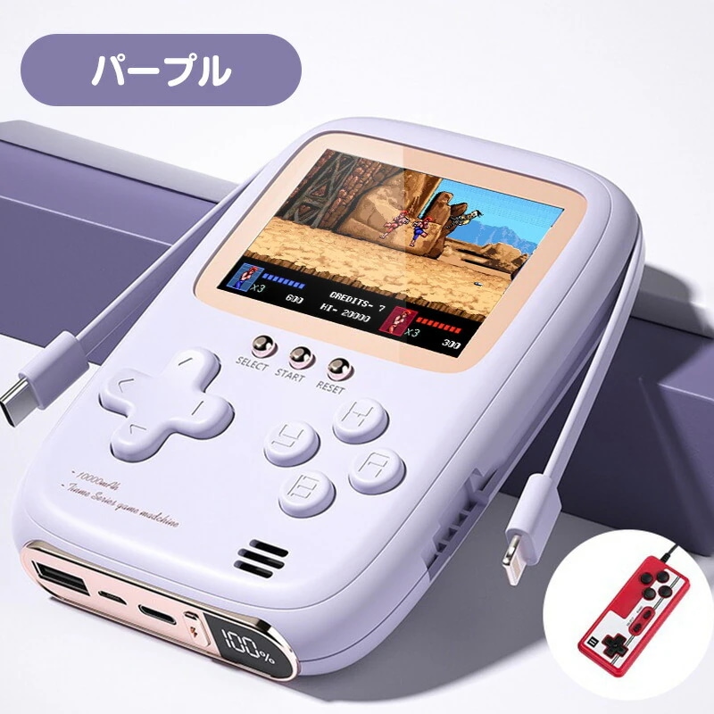Qoo10] ポータブルゲーム機 モバイルバッテリー : テレビゲーム