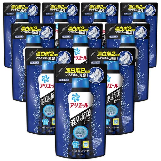 【ケース販売】 消臭&抗菌ビーズ 衣料用消臭剤 マイルドフレッシュ詰め替え 430ML×10袋