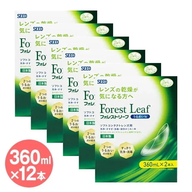 ソフトコンタクトレンズ用ケア用品 SEED フォレストリーフ うるおいW 360ml×12本 コンタクト コンタクトレンズ カラコンソフトコンタクトレンズ