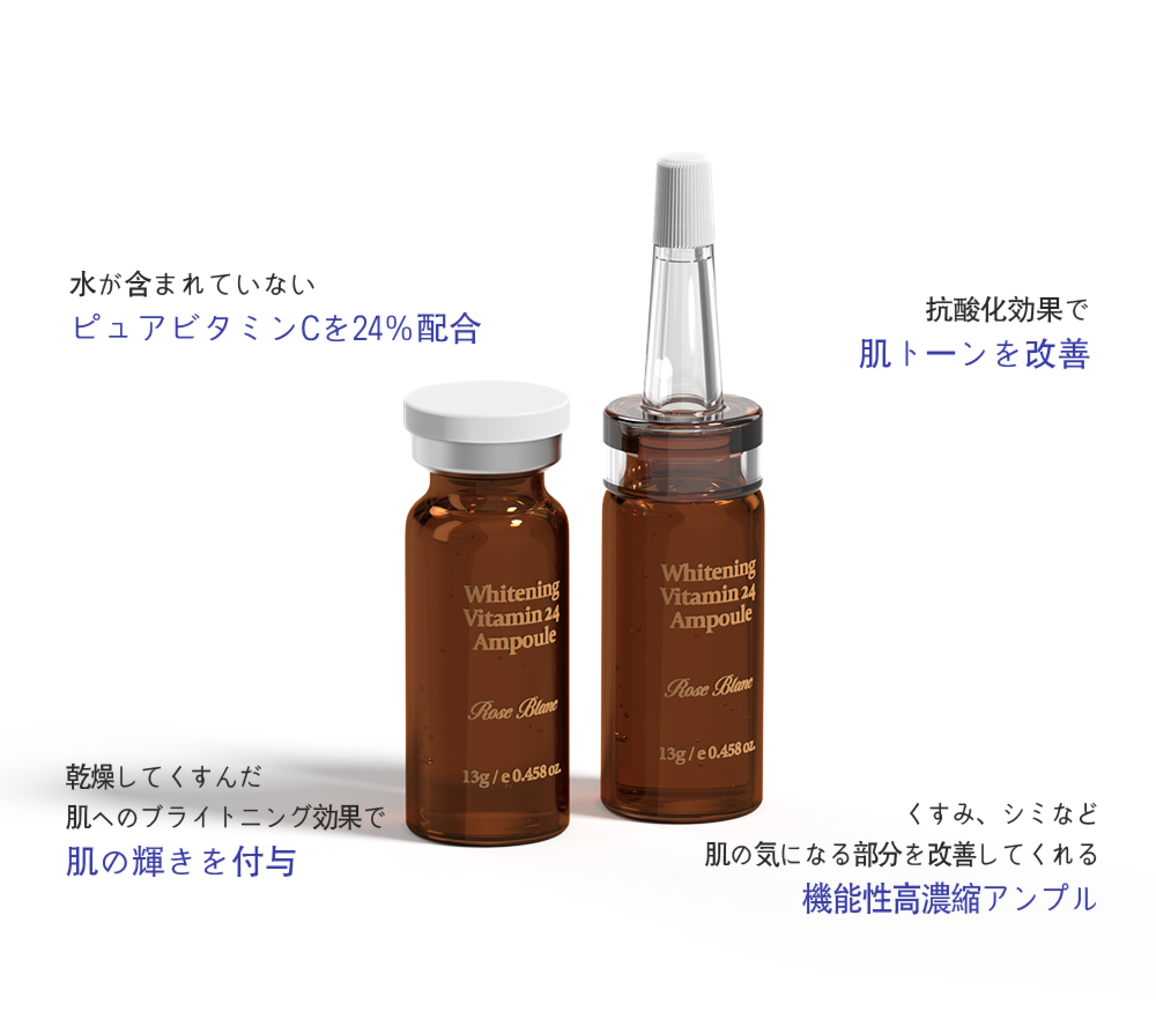 純粋ビタミン24％Vita24 10+2