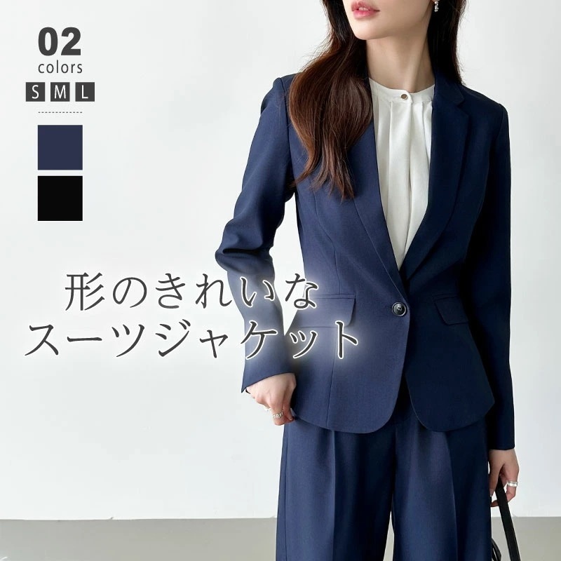 【迅速な出荷】ジャケット レディース 単品 テーラードジャケット セレモニー テーラード ジャケット ジャケットみ 上着 ポケット ママ 入学式 卒業式 オフィス オフィスカジュアル きれいめ 大人