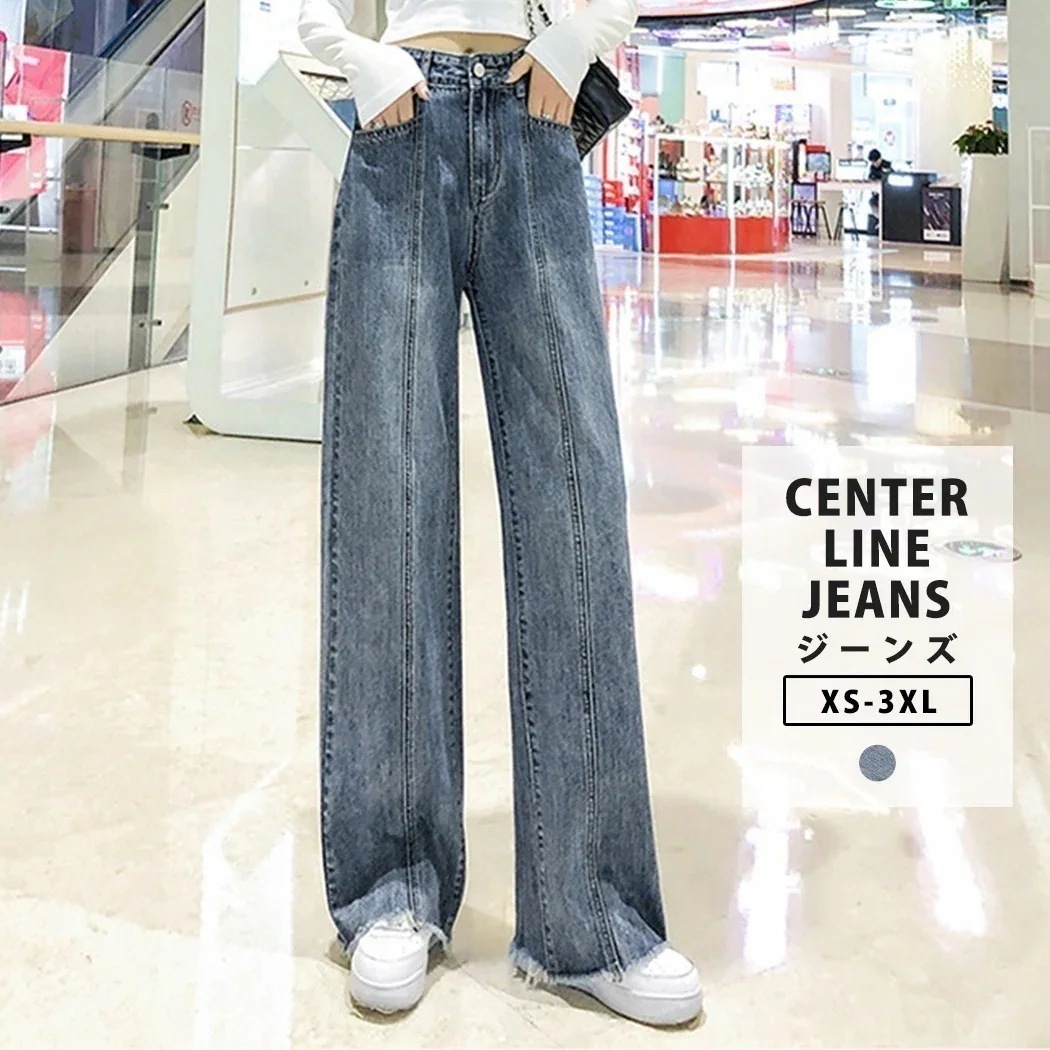 ハイウエスト デニムパンツ 脚長 美脚 定番 きれいめ カットオフデニム シンプル おしゃれ ポケット レディース ジーンズ 無地 ワイドデニム ボトムス センターライン 大きいサイズ カ