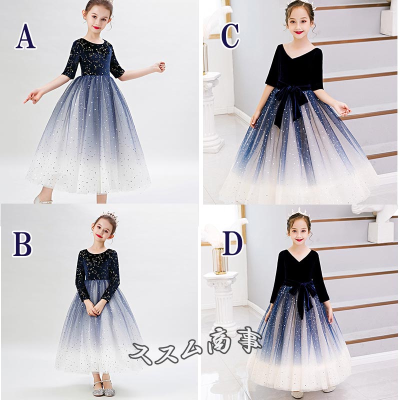 ハロウィン 衣装コスプレ 仮装 子供 子供ドレス ドレス 妖精 魔女 ハロウィン halloween コスプレ コスチューム プリンセスドレス ワンピース 子ども ドレス キッズドレス キッズ 子供服