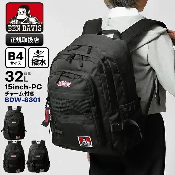 リュックサック NEW MESH XL-PACK II 32L スクールバッグ スクバ 通学リュック メンズ レディース 撥水 軽量 BDW-8301 ブランド [正規取扱店]