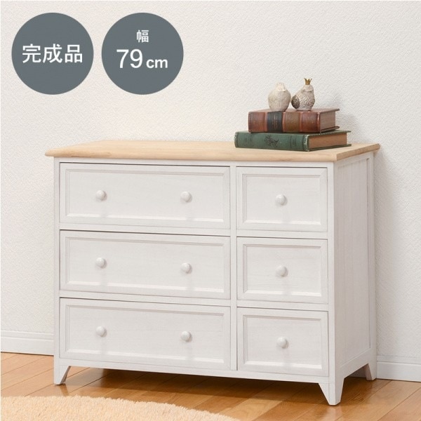 カントリー調 デザイン ローチェスト カジュアル オシャレ コンパクト ボード 収納 タンス