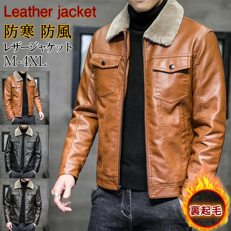 【メガ割 】ラッキーボックス レザージャケット メンズ ライダースジャケット 革ジャン フード付き ジャケット ライダース 大きいサイズ カジュアル アウトドア 父の日 プレゼント