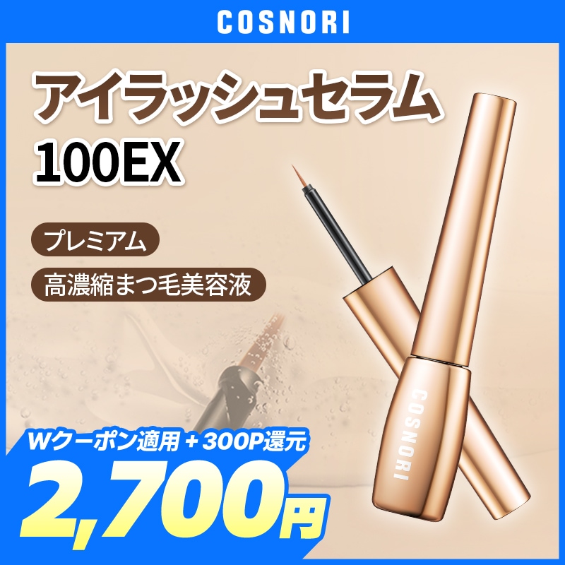 Qoo10] コスノリ 色素沈着0ぜロ！プレミアム高濃縮まつ毛美 : ポイント