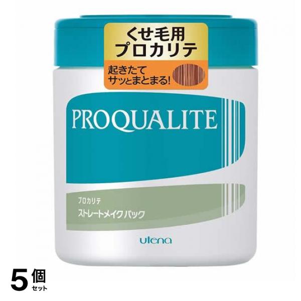 プロカリテ ストレートメイクパック 440g (ラージ) 5個セット