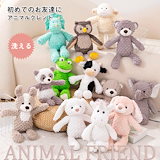 Qoo10] カナヘイ ぬいぐるみ レッサーパンダ う