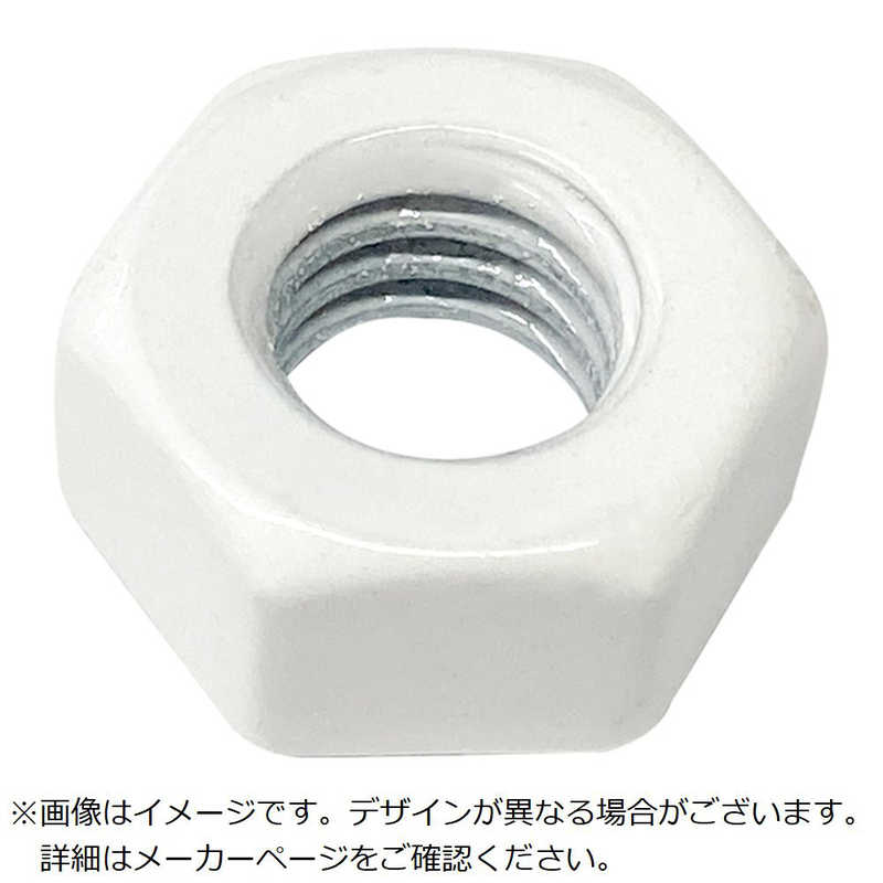 ダイドーハント　カラー六角ナット 白 W3/8 (300個入)　10195666