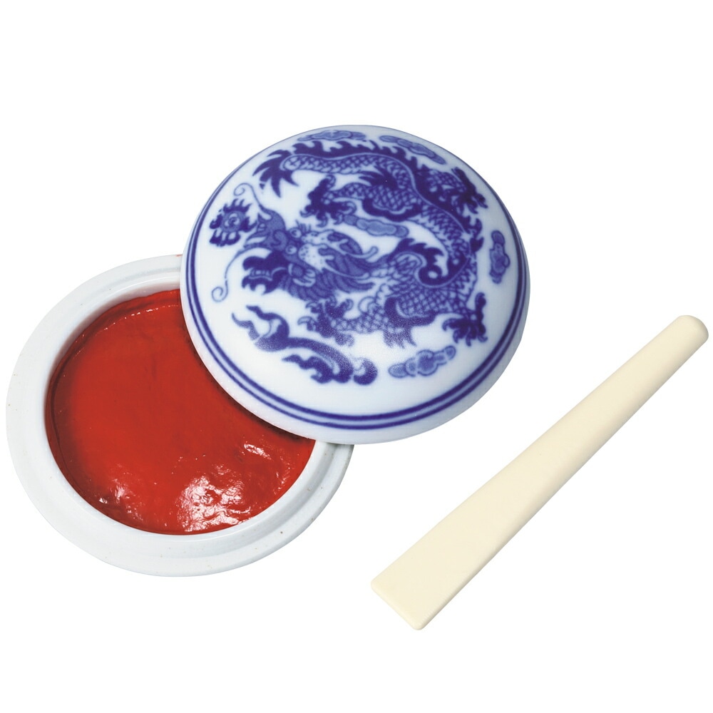 （まとめ買い）呉竹 印泥 堆朱 1/2両装 てん刻用品 KO100-205 [x3]