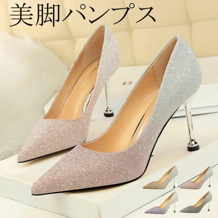 【即納】パンプス ヒール 8.5cm キャバ 結婚式 ハイヒール クリッター パンプス パーティー 2次会 美脚パンプス ハイヒール ピンヒール pumps 成人式 同窓会 パーティ 二次会 通勤用