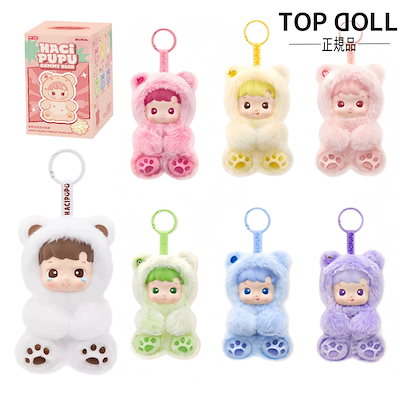 スカルパンダ　ぬいぐるみ　マスコット 7点セット スカルパンダ