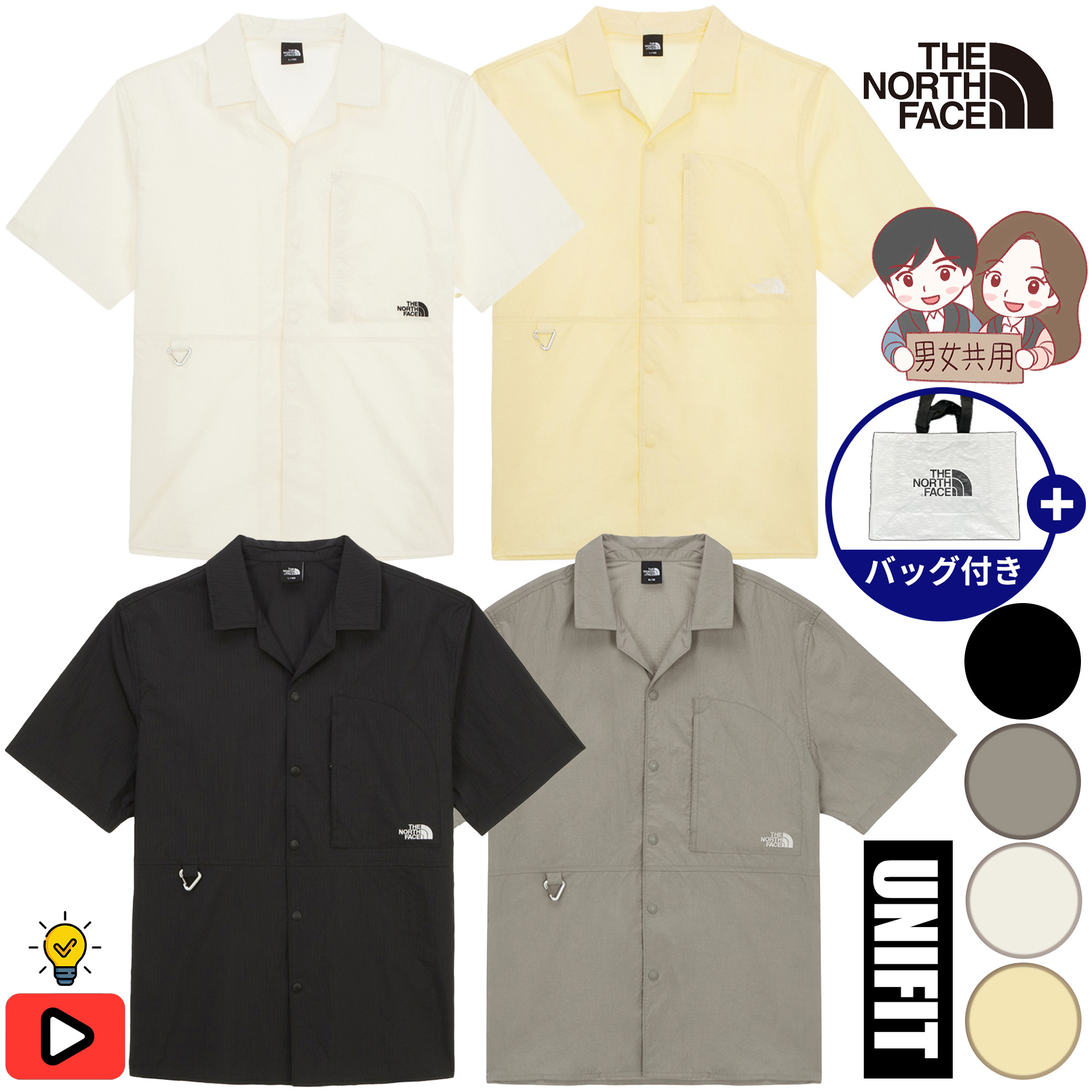 【正規品】WORKWAY シャツ 半袖作業着 カジュアルアウトドア 韓国ファッション ホワイトレーベル NH8SR02