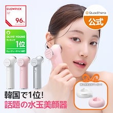 Qoo10 | 「Quadthera」のブランド検索結果(人気順)：Quadthera