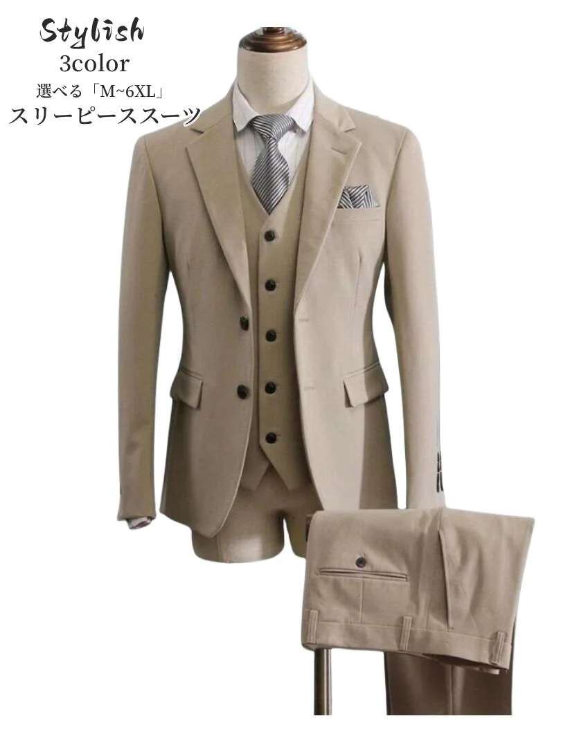タキシード 紳士服 メンズスーツ スリーピース メンズスーツ 3点セットスーツ 1つボタンスーツ タキシードスーツ フォーマルスーツ 結婚式 二次会 成人式 卒業式 就職活 ビジネススーツ 司会者 披