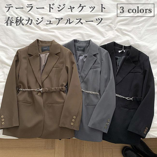 激安セール テーラードはレディース ブレザー カジュアルスーツ ゆったり テーラードジャケット 秋 アウター ジャケット スーツ 春 スーツジャケット おしゃれ プレゼント