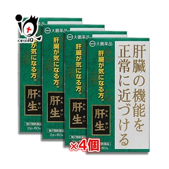 第2類医薬品かんせい 肝生 60包 4個セット 大鵬薬品