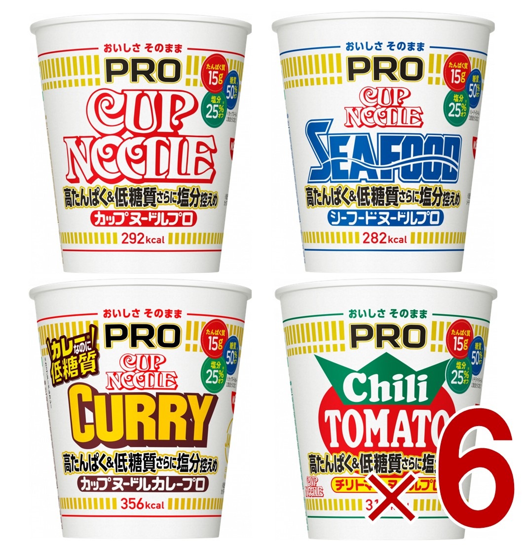 日清 カップヌードルPRO 4種 アソート セット 高たんぱく & 低糖質 さらに 塩分控え 各6個