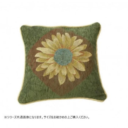 ベイス マルゲリータシリーズ クッション(中身付き) グリーン FK05M001*