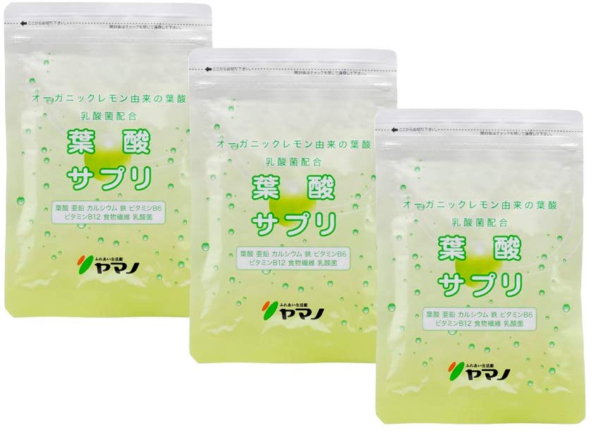 ふれあい生活館ヤマノ オーガニックレモン由来葉酸サプリ 3袋セット