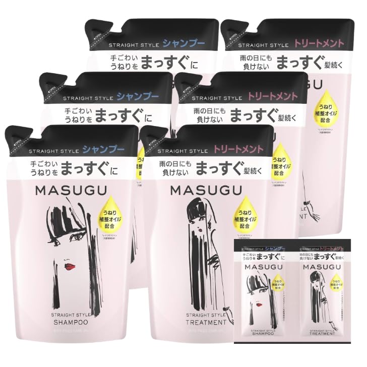 MASUGU まっすぐ ストレート スタイル うねりケア くせ毛 サルフェートフリー エルカラクトン ノンシリコンシャンプー&トリートメント 詰め替え用 サシェおまけ付き (各3袋 計6袋セット)