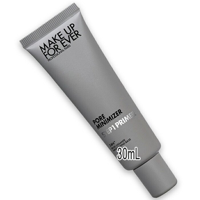 MAKE UP FOR EVER(メイクアップフォーエバー) ステップ1プライマー ポアミニマイザー 30mL