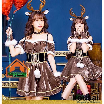 楽天市場】コスプレ トナカイ（コスプレ・変装・仮装｜ホビー）の通販