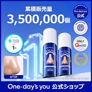 【累計350万個販売】ノーモアブラックヘッド80ml　100ml　 鼻パック 低刺激 溶かす毛穴ケア 皮脂 毛穴 20ブラックヘッド ホワイトヘッ