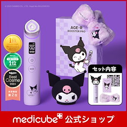 クロミちゃん限定コラボ AGE-R BOOSTER PRO ブースタープロ SMART DIRECT] KUROMI AGE-R Booster Pro - H Mart