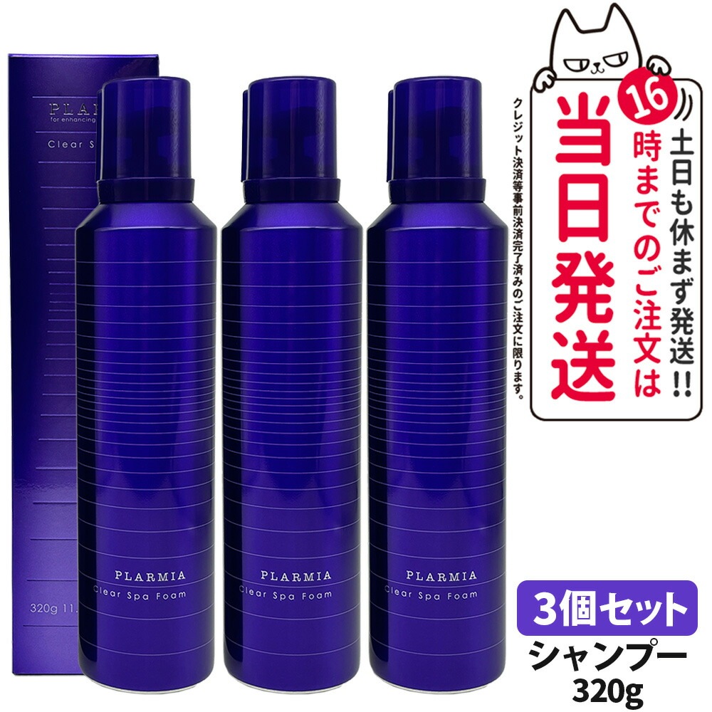 Qoo10] ミルボン 【3本セット 国内正規品】ミルボン プラ : ヘア