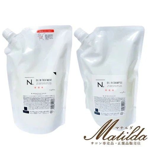 【レフィルセット】ナプラ N. オイルインシャンプー750ml /N. オイルイントリートメント 650g(詰替え)美容院・サロン専売品