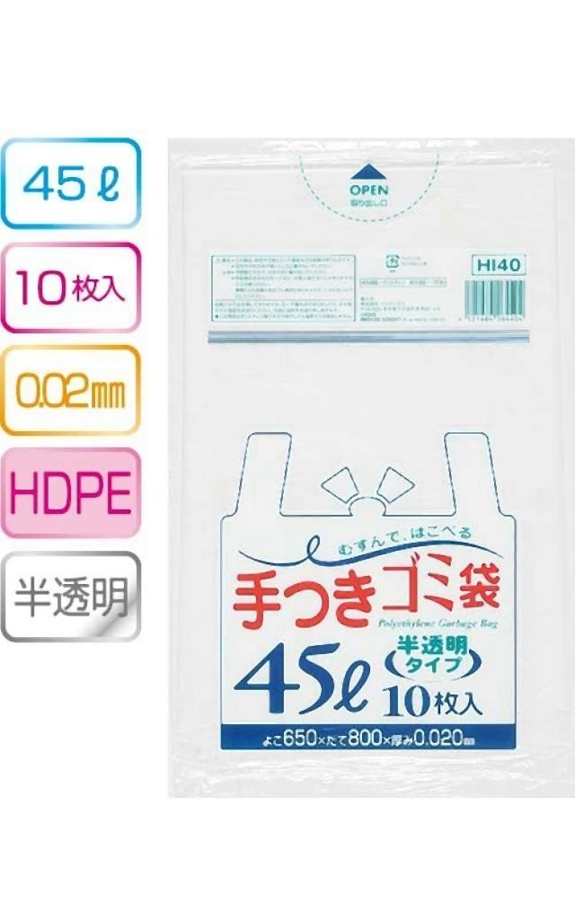 超歓迎 手付ゴミ袋45L 10枚入02HD半透明 38-308 まとめ買い（60袋5ケース）合計300袋セット HI40 その他 -  flaviogimenis.com.br