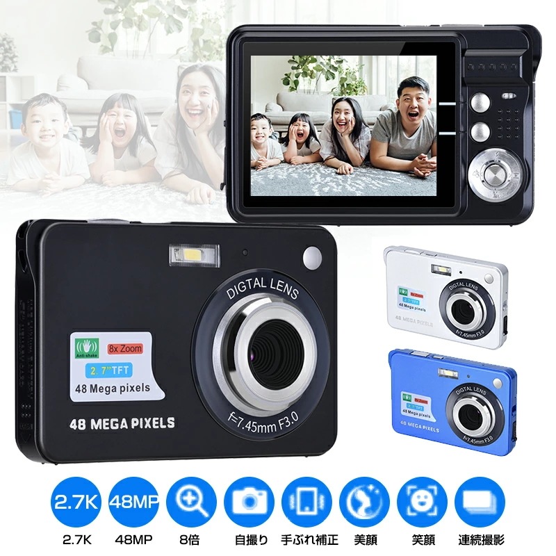 2.7K デジカメ デジタルカメラ キッズカメラ 高画質 子供用カメラ コンパクトカメラ 4800万画素数 充電式 2.7インチ 8倍デジタルズーム 初心者向け ポケットカメラ 中学生/高校生 誕生日