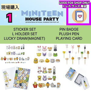 Qoo10] HYBE [現場購入] MINITEEN HOUS