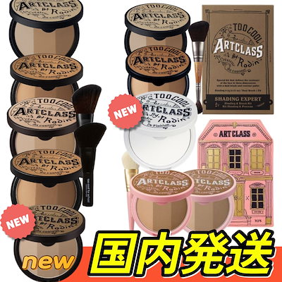 【国内発送/公式販売店】バイロダンシェーディング...のサムネイル