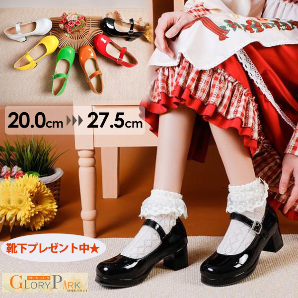 【激安開催！】ロリータ靴+靴下プレゼント中 レディースシューズ パンプス メイド靴 可愛い 姫様 お嬢様 女子 おしゃれ 日常 文化祭 イベント 美脚 お茶会 通学 小さいサイズ 大きいサイズ シュー