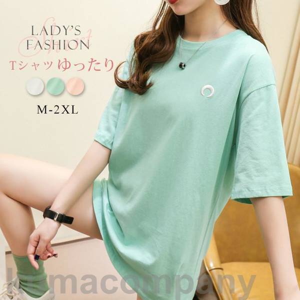 Tシャツ レディース おしゃれ カジュアル 目玉 トップス 半袖 大きいサイズ 無地 ゆったり 体型カバー 春夏2
