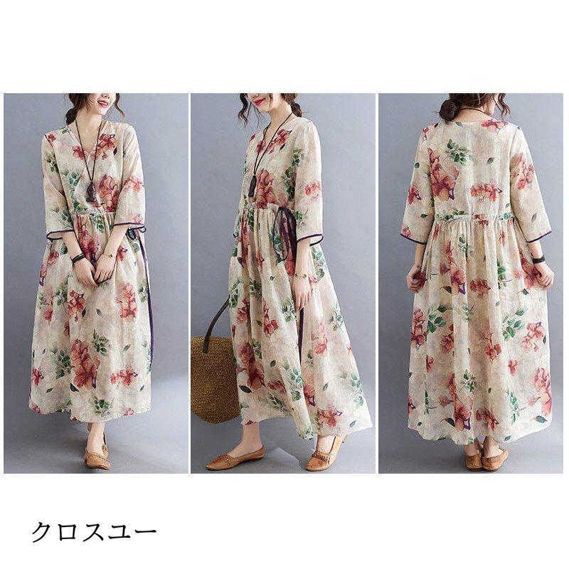 ワンピース 春夏 ワンピ ロングワンピース レディース 総柄 花柄 ミモレ丈 7分袖 体型カバー Vネック フレア 綿 ウエスト紐 レトロ おしゃれ きれいめ 40代 5,372円