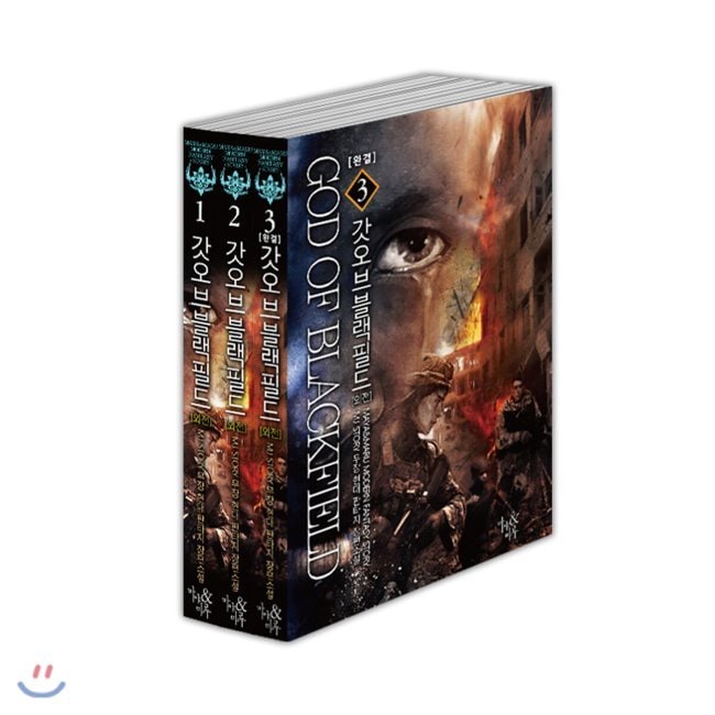 ゴッド オブ ブラックフィールド外伝セット 韓国語版 韓国 小説