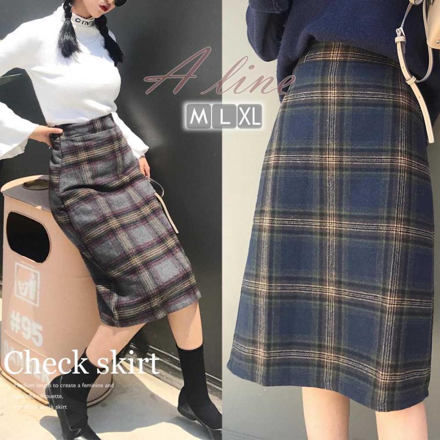 チェックスカート レディース【在庫限り】売り尽くしセール