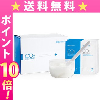CO2ジェルパック20回分 カップスパテュラ付 (炭酸パック)洗い流し不要 はがせる炭酸パック 【正規販売店】/ドクターセレクト