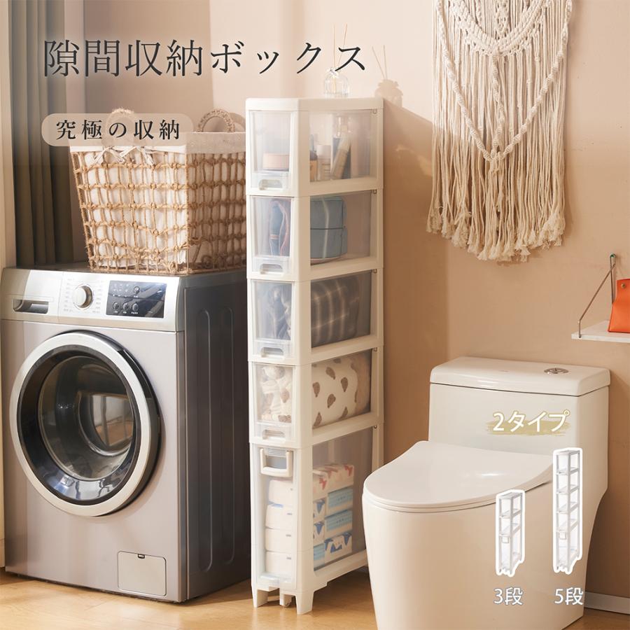 短納期！ロータイプ キッチン ラック スライド式 キャスター付き 3段 5段可動棚 キッチン収納 すき間収納 ストッカー キッチンラック キッチンワゴン 棚 スリム 冷蔵庫横 洗面所 脱衣所 引き出しラック