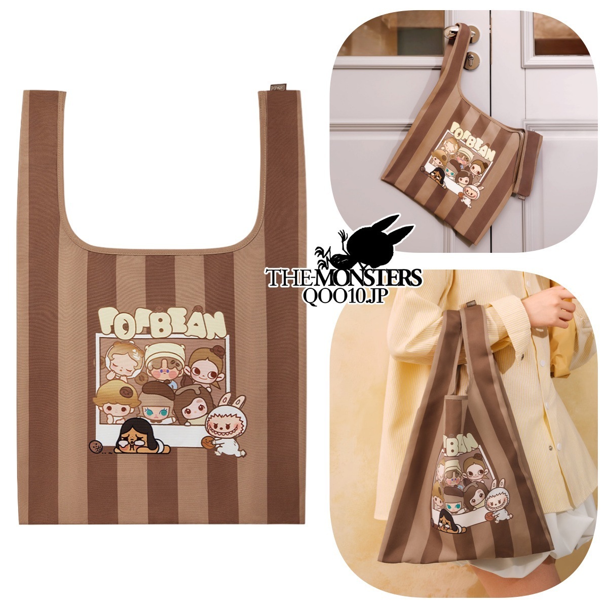 POP BEAN Coffee Factory シリーズ ハンドバッグ 【本日限定！9月20日全ネット先発！】ズックのかばん POPMART 正規品保証らぶぶ 本体 シリーズ ぬいぐるみペンダント