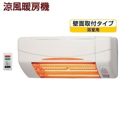 高須産業 涼風暖房機 壁面タイプ 浴室用 防水仕様 SDG-1200GBM 電源コード棒端子接続【送料無料】